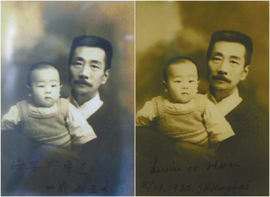 Lu Xun